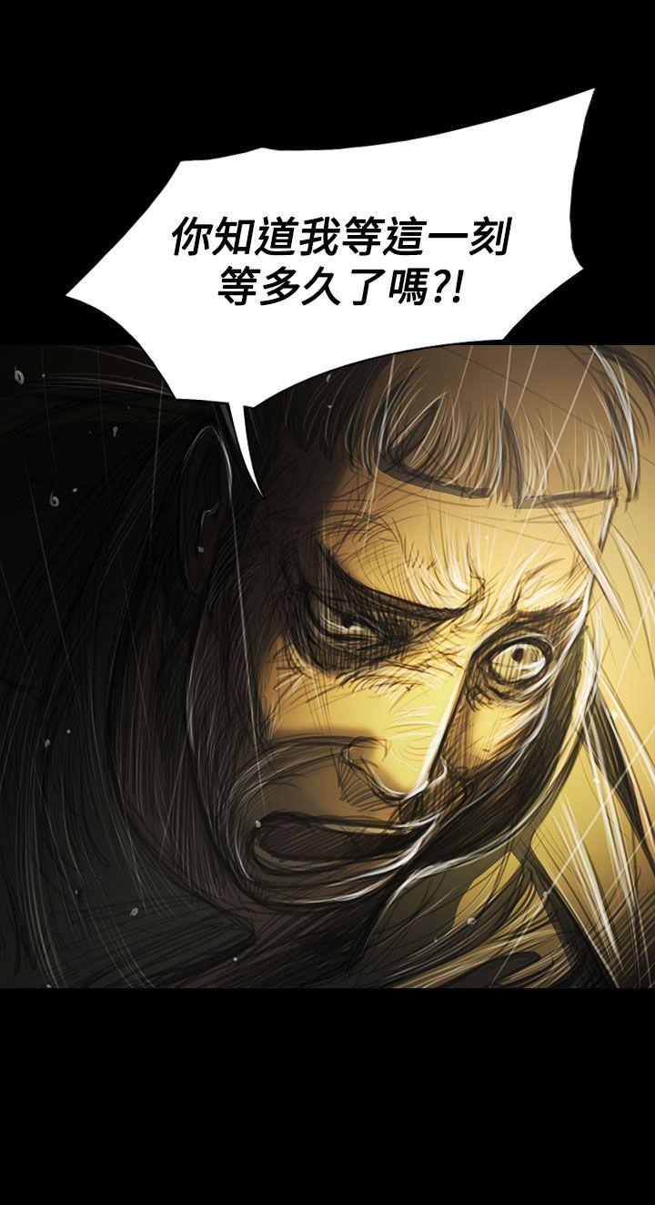 韩国漫画姐姐:莲韩漫_姐姐:莲-第39话在线免费阅读-韩国漫画-第12张图片