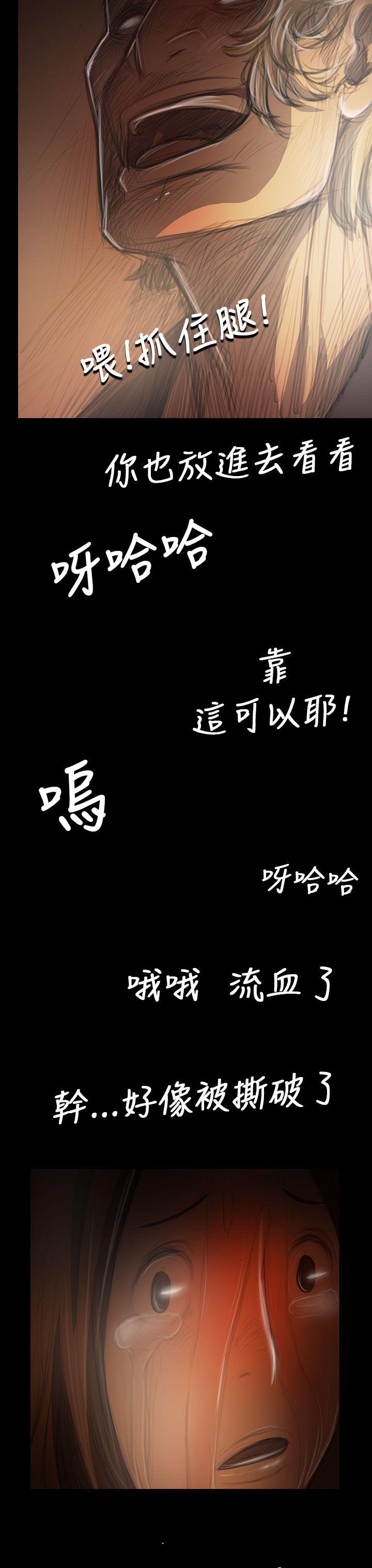 韩国漫画姐姐:莲韩漫_姐姐:莲-第39话在线免费阅读-韩国漫画-第34张图片