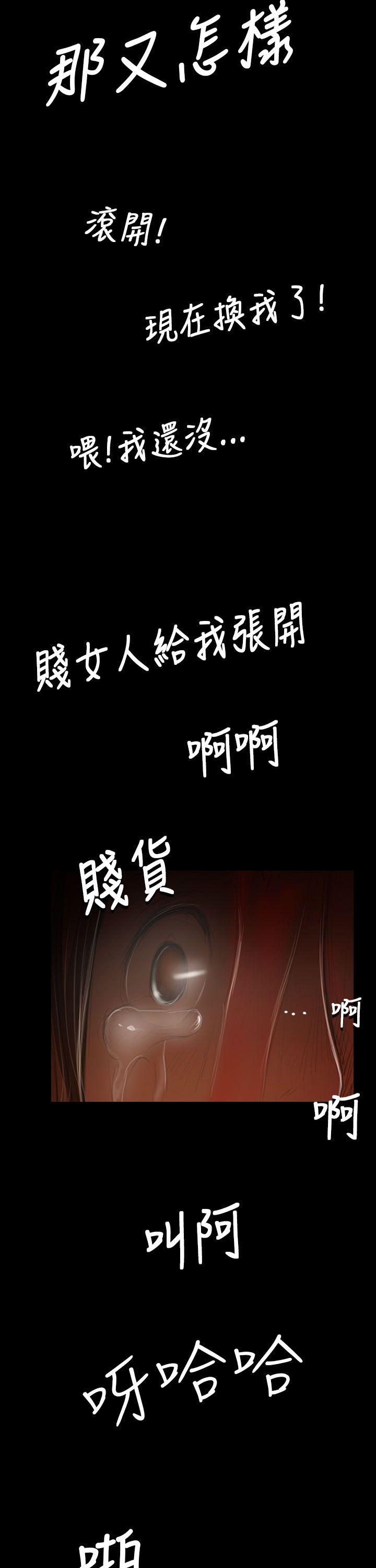 韩国漫画姐姐:莲韩漫_姐姐:莲-第39话在线免费阅读-韩国漫画-第35张图片