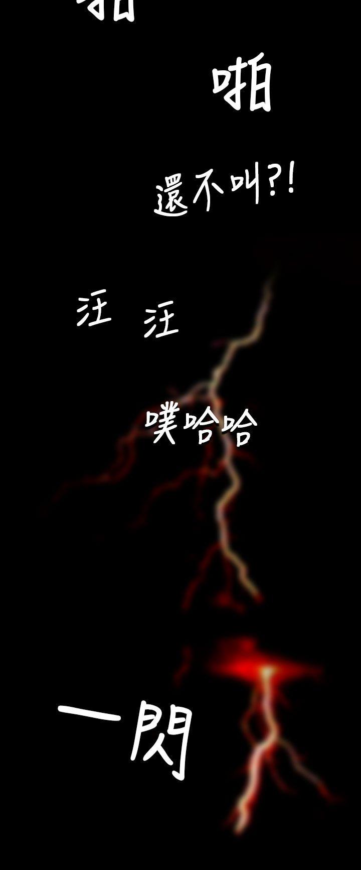 韩国漫画姐姐:莲韩漫_姐姐:莲-第39话在线免费阅读-韩国漫画-第36张图片