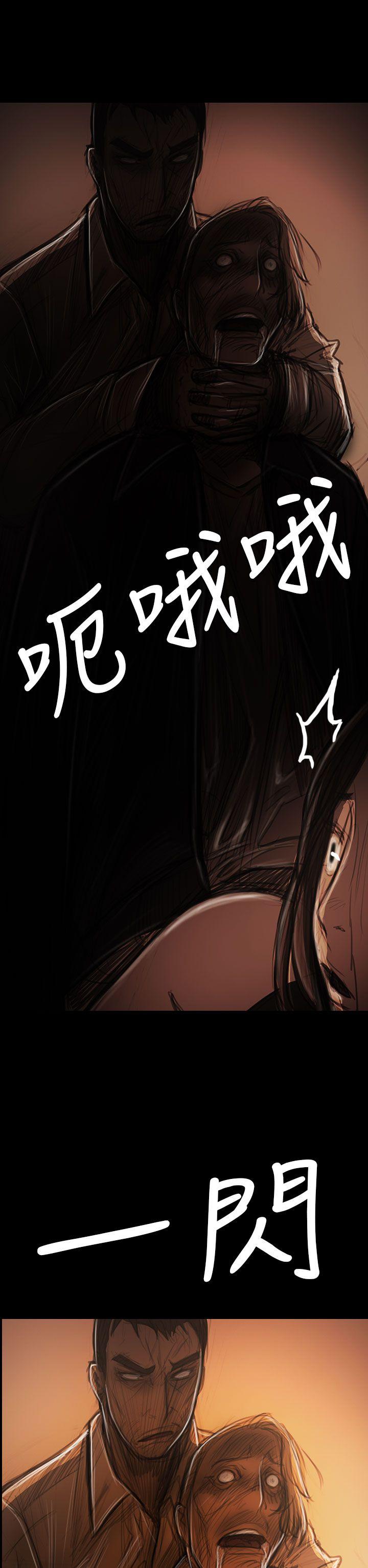 韩国漫画姐姐:莲韩漫_姐姐:莲-第39话在线免费阅读-韩国漫画-第38张图片