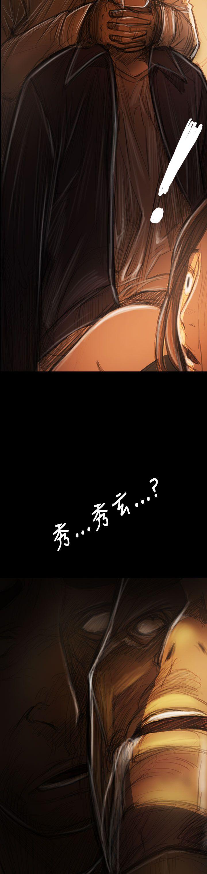韩国漫画姐姐:莲韩漫_姐姐:莲-第39话在线免费阅读-韩国漫画-第39张图片