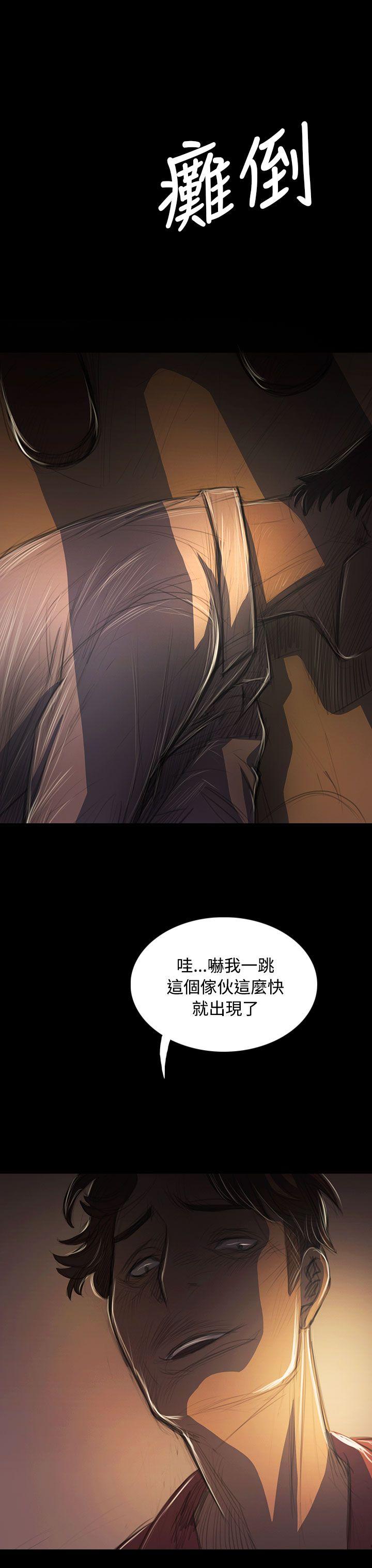 韩国漫画姐姐:莲韩漫_姐姐:莲-第40话在线免费阅读-韩国漫画-第4张图片