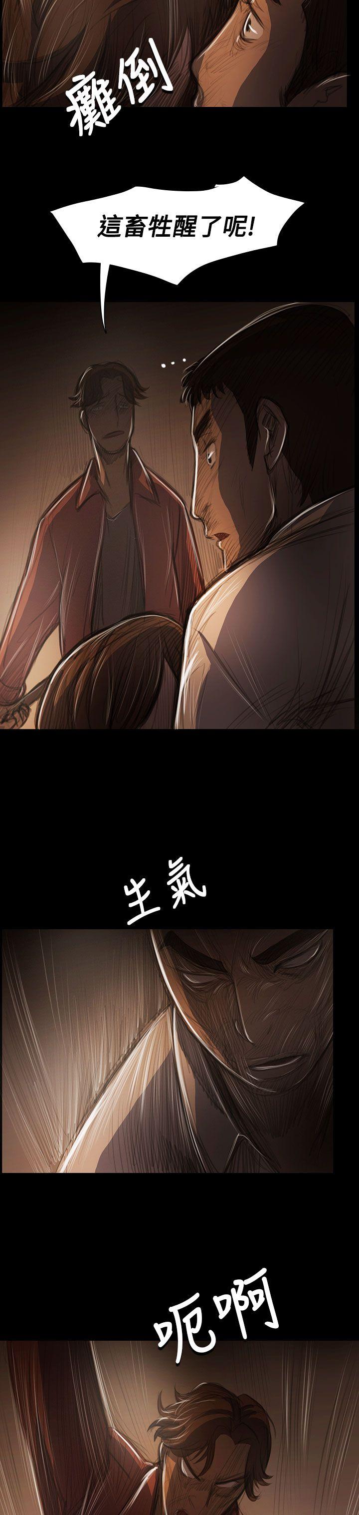 韩国漫画姐姐:莲韩漫_姐姐:莲-第40话在线免费阅读-韩国漫画-第11张图片