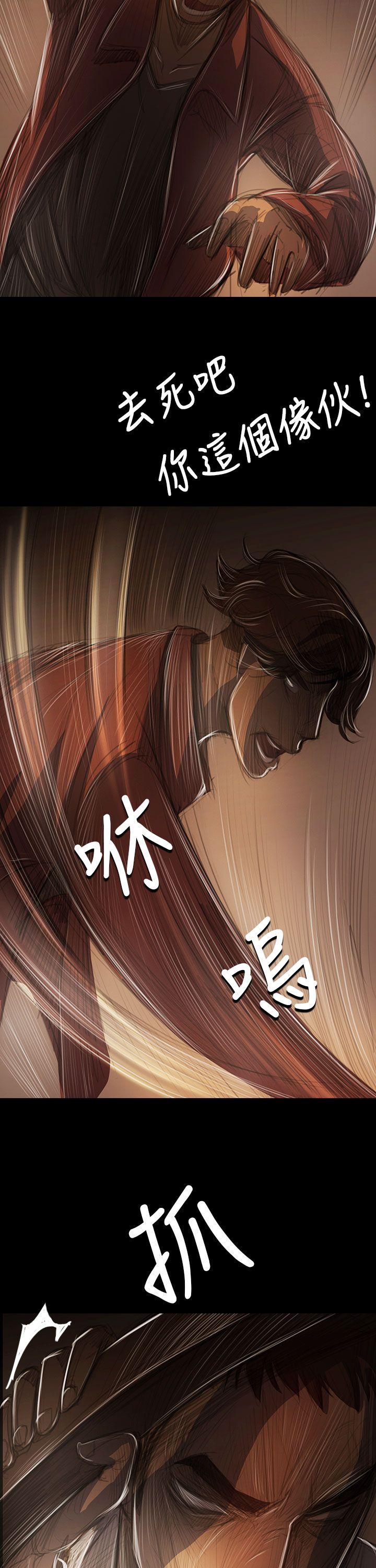 韩国漫画姐姐:莲韩漫_姐姐:莲-第40话在线免费阅读-韩国漫画-第12张图片