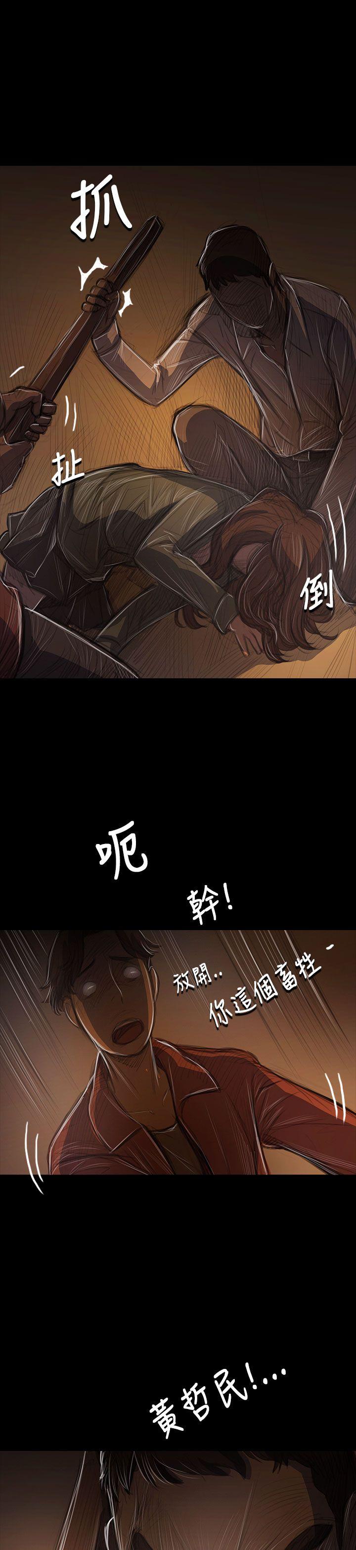 韩国漫画姐姐:莲韩漫_姐姐:莲-第40话在线免费阅读-韩国漫画-第14张图片