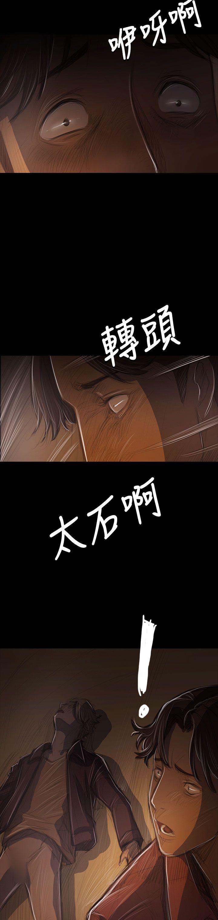 韩国漫画姐姐:莲韩漫_姐姐:莲-第40话在线免费阅读-韩国漫画-第16张图片