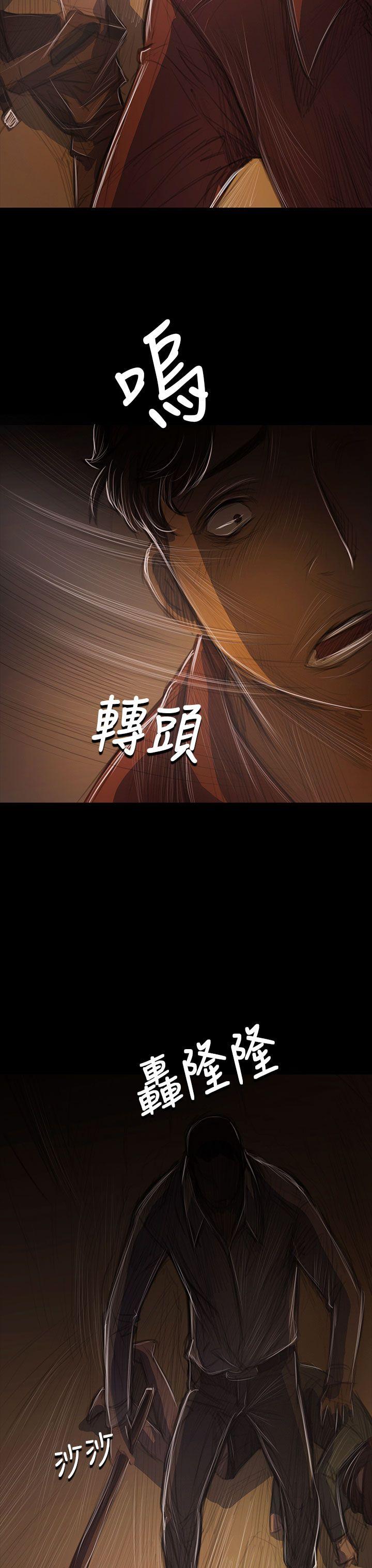 韩国漫画姐姐:莲韩漫_姐姐:莲-第40话在线免费阅读-韩国漫画-第17张图片