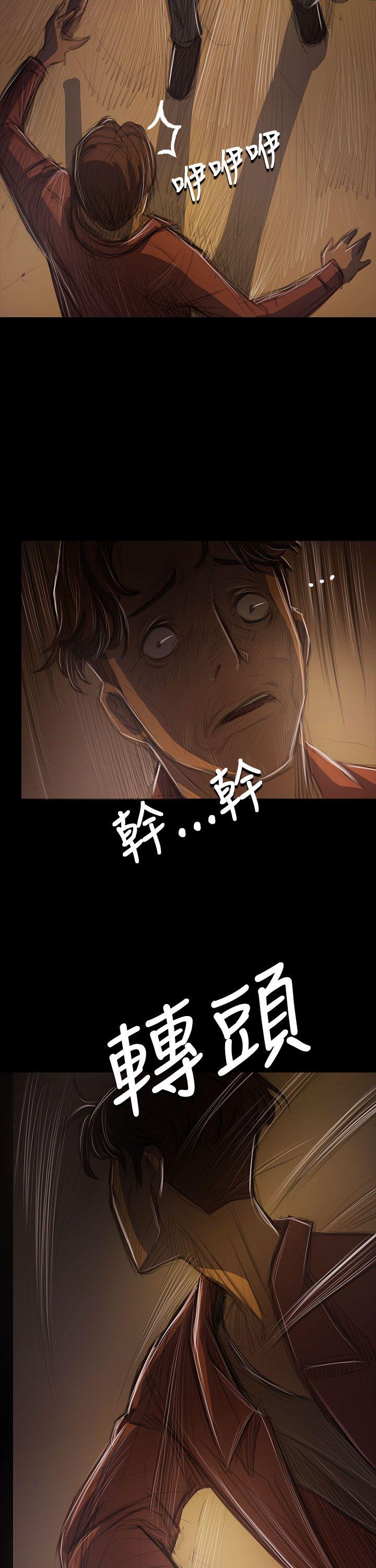 韩国漫画姐姐:莲韩漫_姐姐:莲-第40话在线免费阅读-韩国漫画-第18张图片