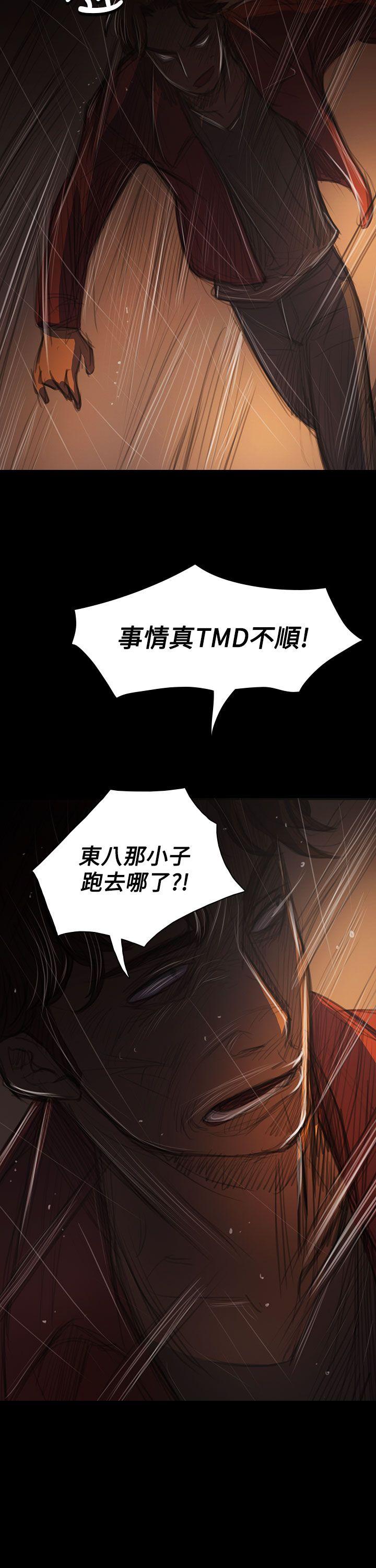 韩国漫画姐姐:莲韩漫_姐姐:莲-第40话在线免费阅读-韩国漫画-第24张图片