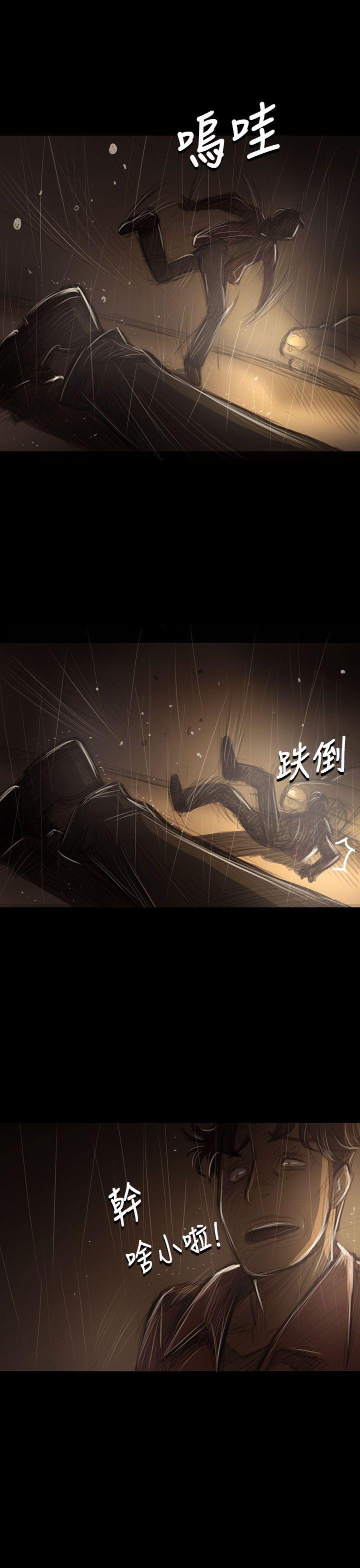 韩国漫画姐姐:莲韩漫_姐姐:莲-第40话在线免费阅读-韩国漫画-第26张图片