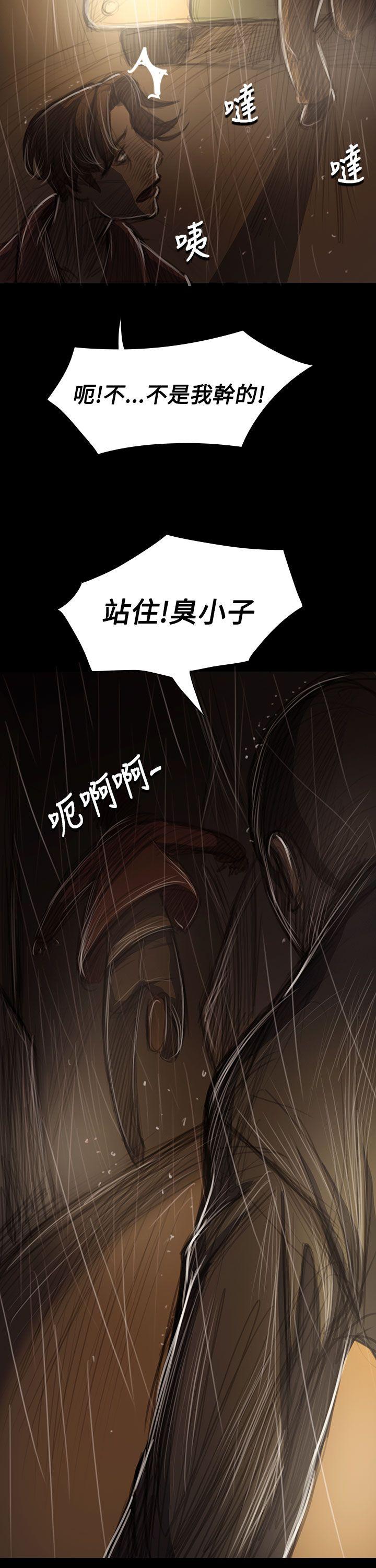 韩国漫画姐姐:莲韩漫_姐姐:莲-第40话在线免费阅读-韩国漫画-第30张图片