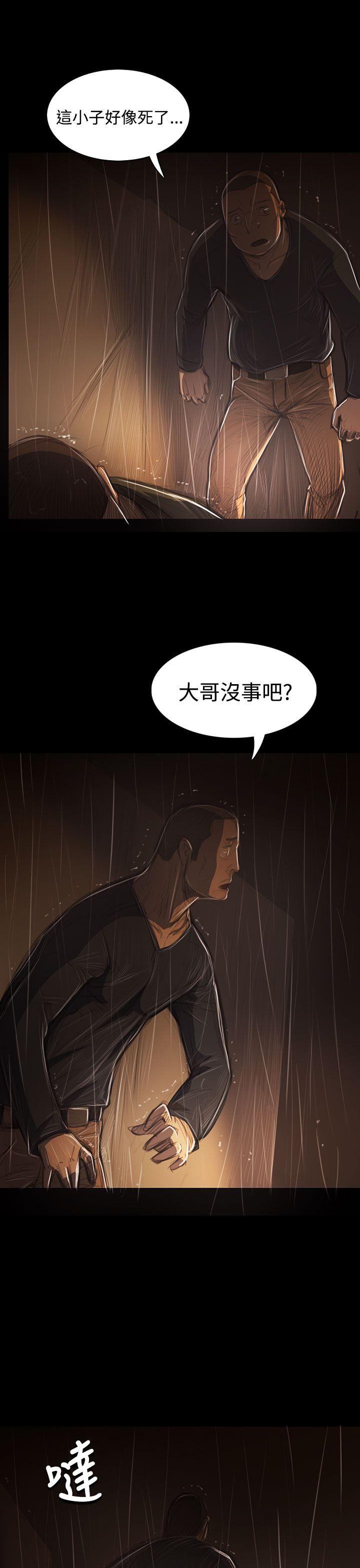 韩国漫画姐姐:莲韩漫_姐姐:莲-第40话在线免费阅读-韩国漫画-第32张图片