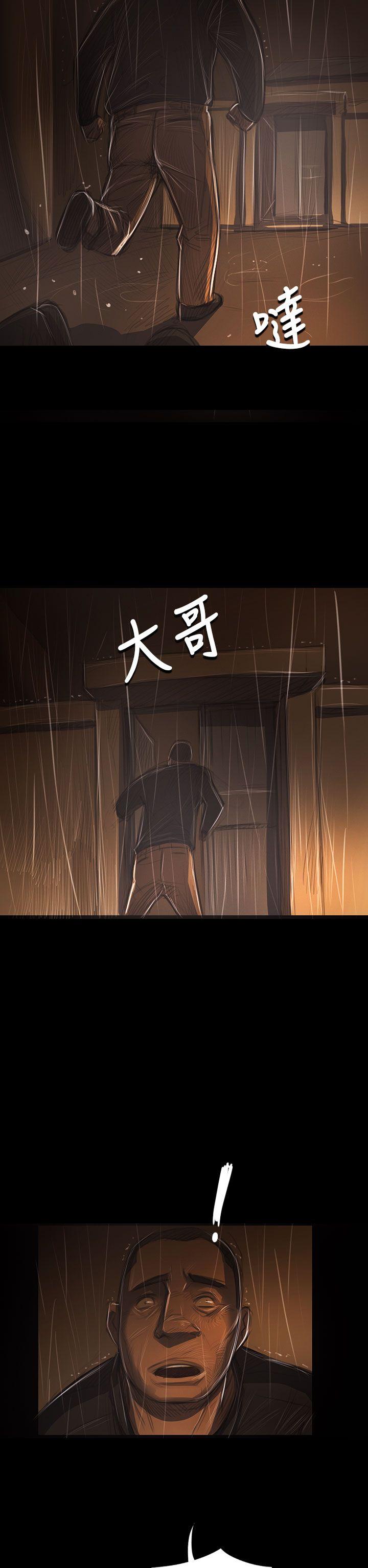 韩国漫画姐姐:莲韩漫_姐姐:莲-第40话在线免费阅读-韩国漫画-第33张图片
