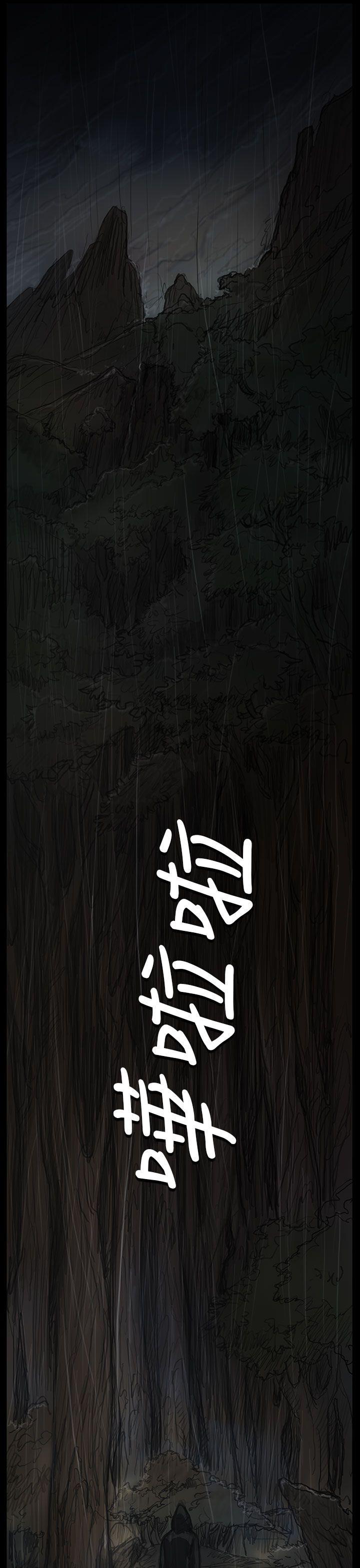 韩国漫画姐姐:莲韩漫_姐姐:莲-第40话在线免费阅读-韩国漫画-第39张图片