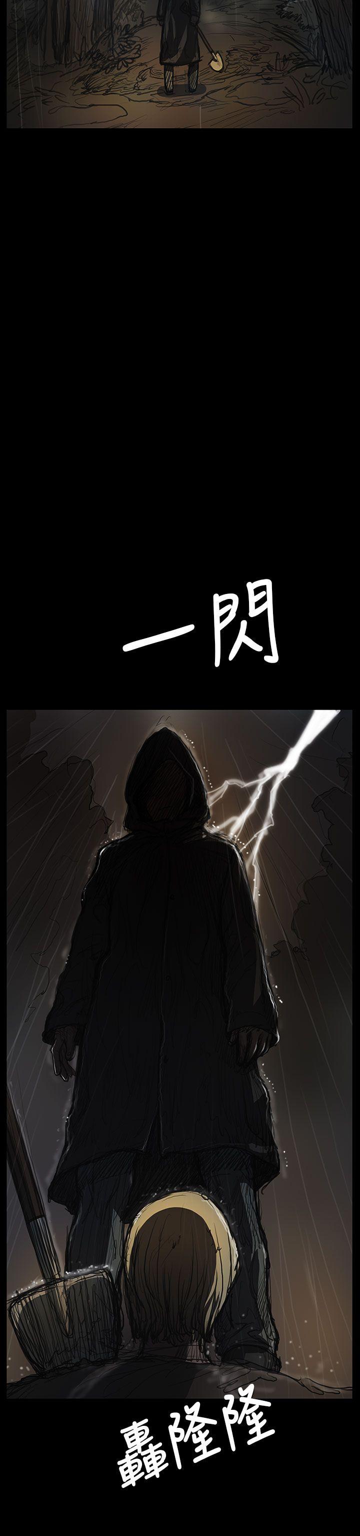 韩国漫画姐姐:莲韩漫_姐姐:莲-第40话在线免费阅读-韩国漫画-第40张图片
