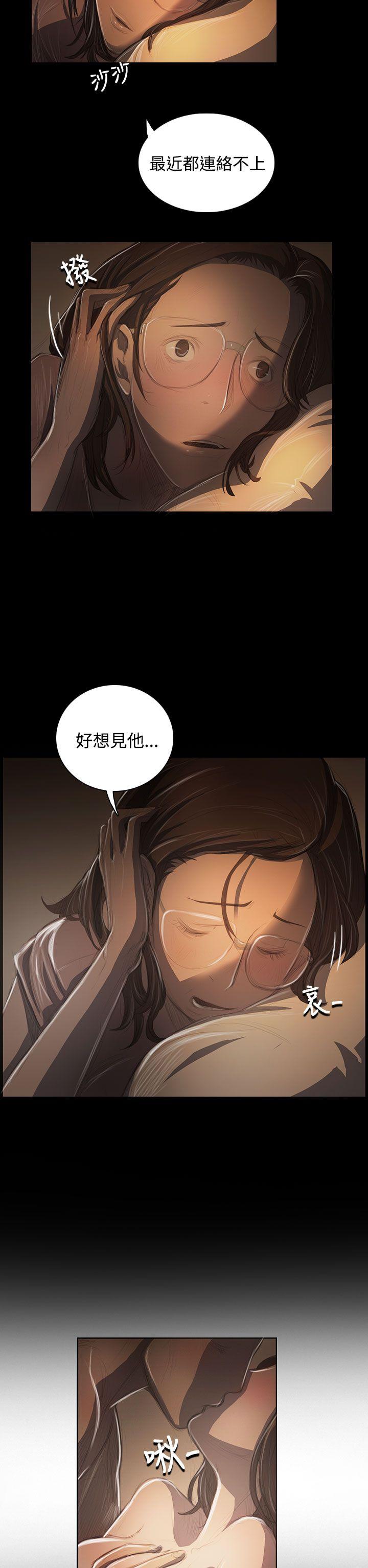 韩国漫画姐姐:莲韩漫_姐姐:莲-第41话在线免费阅读-韩国漫画-第2张图片