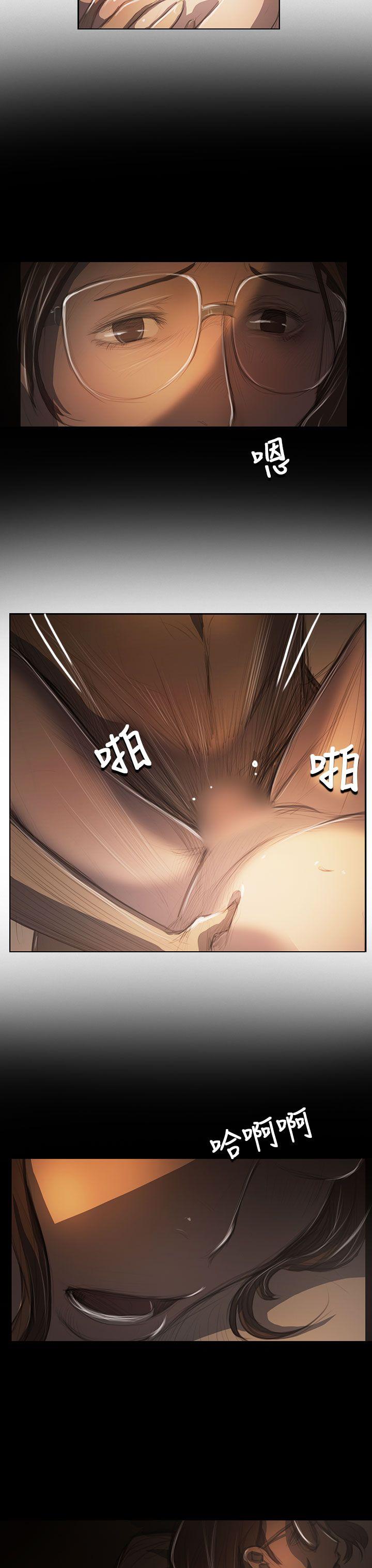 韩国漫画姐姐:莲韩漫_姐姐:莲-第41话在线免费阅读-韩国漫画-第3张图片