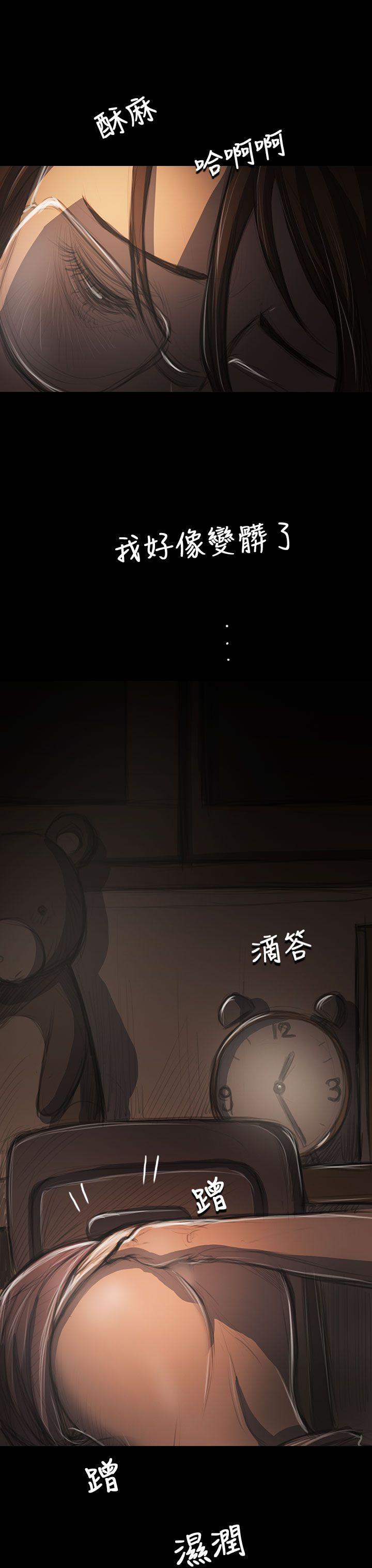 韩国漫画姐姐:莲韩漫_姐姐:莲-第41话在线免费阅读-韩国漫画-第9张图片