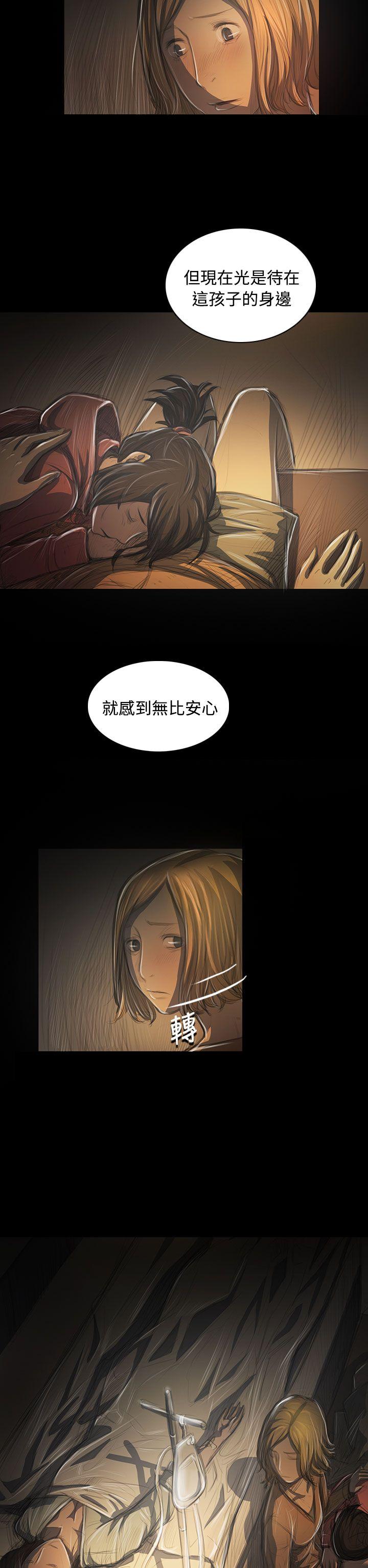 韩国漫画姐姐:莲韩漫_姐姐:莲-第41话在线免费阅读-韩国漫画-第14张图片
