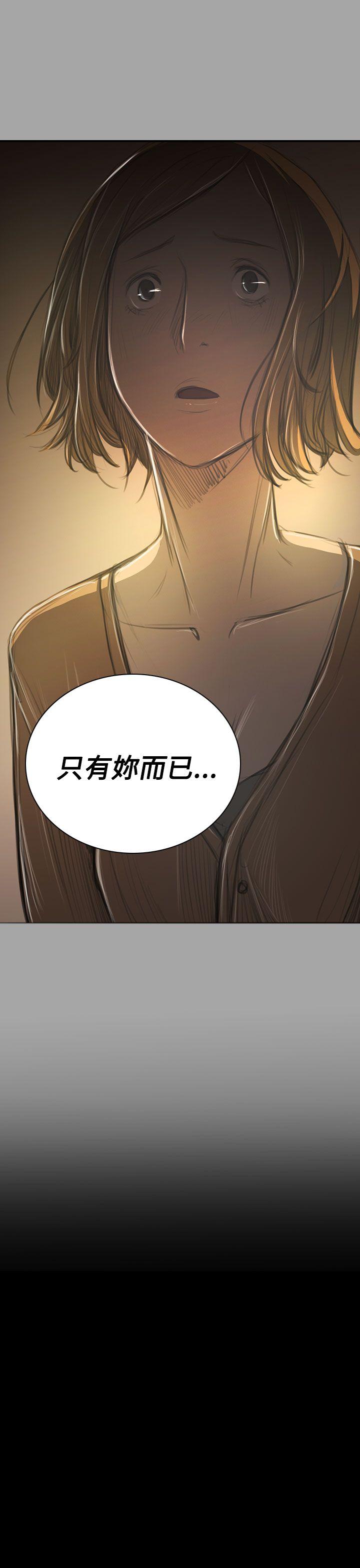 韩国漫画姐姐:莲韩漫_姐姐:莲-第41话在线免费阅读-韩国漫画-第19张图片