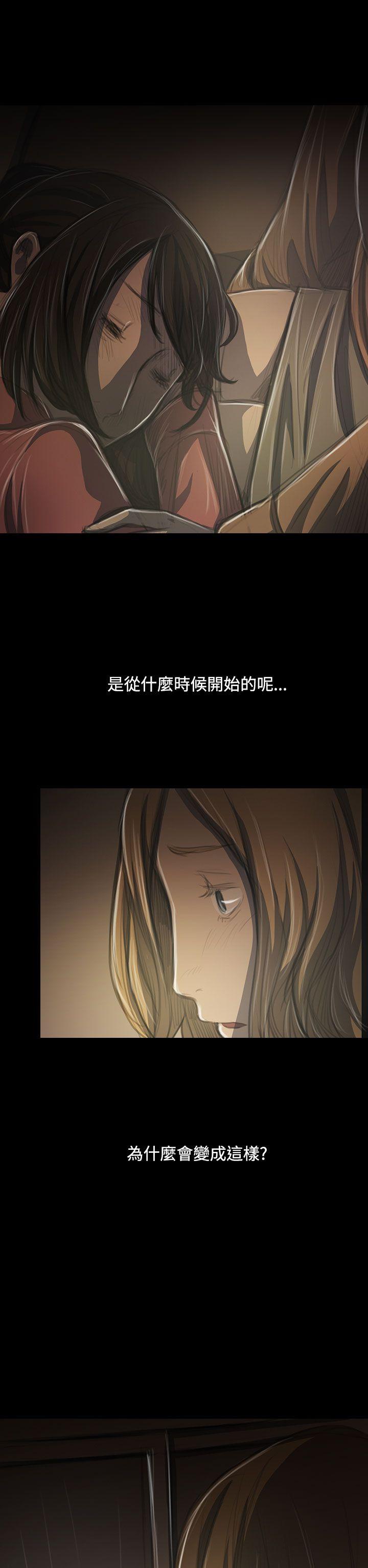 韩国漫画姐姐:莲韩漫_姐姐:莲-第41话在线免费阅读-韩国漫画-第20张图片