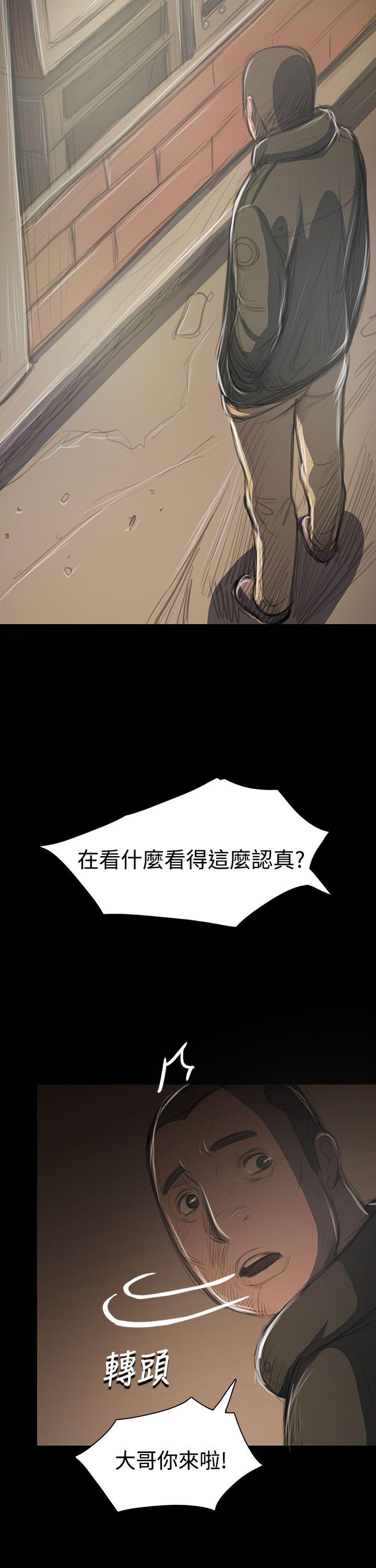 韩国漫画姐姐:莲韩漫_姐姐:莲-第41话在线免费阅读-韩国漫画-第23张图片