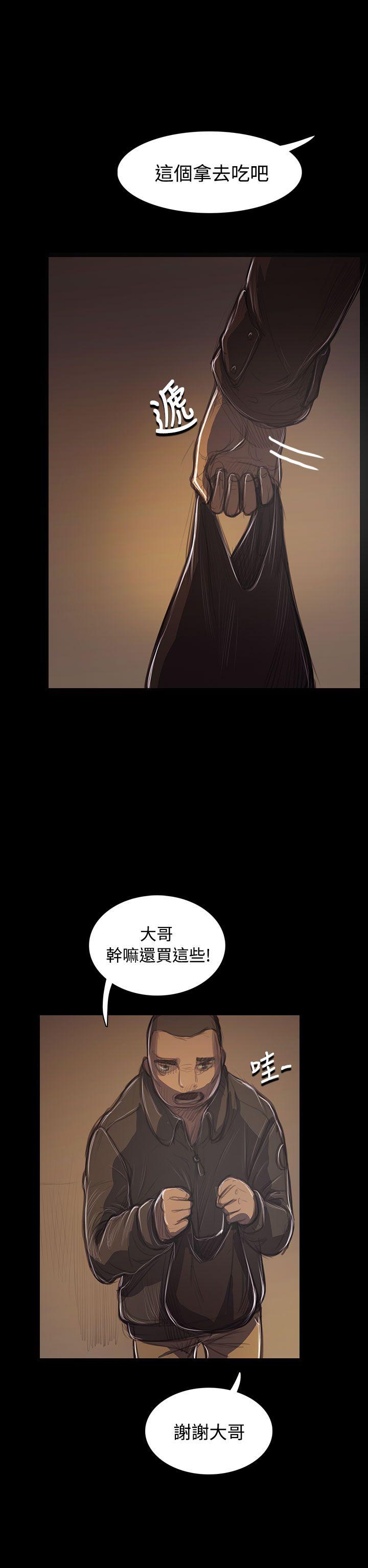 韩国漫画姐姐:莲韩漫_姐姐:莲-第41话在线免费阅读-韩国漫画-第26张图片