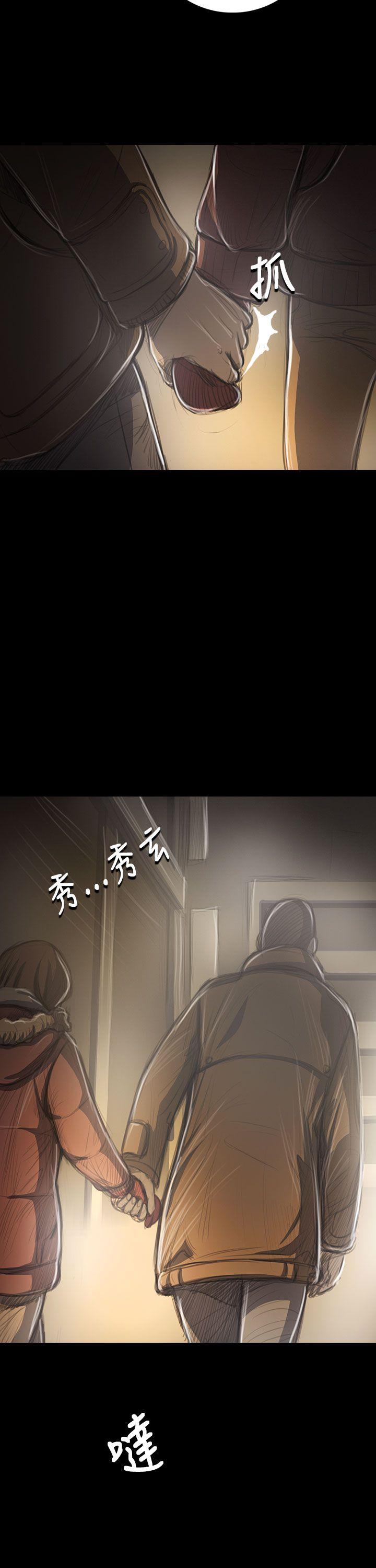 韩国漫画姐姐:莲韩漫_姐姐:莲-第41话在线免费阅读-韩国漫画-第34张图片