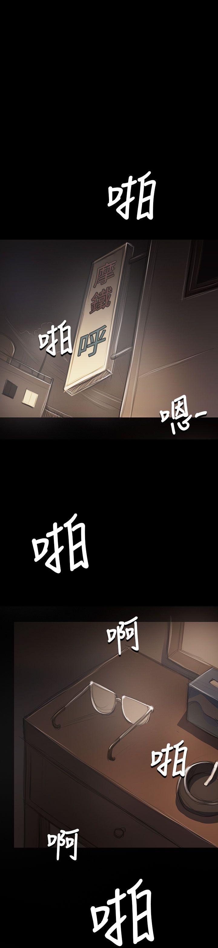 韩国漫画姐姐:莲韩漫_姐姐:莲-第41话在线免费阅读-韩国漫画-第36张图片