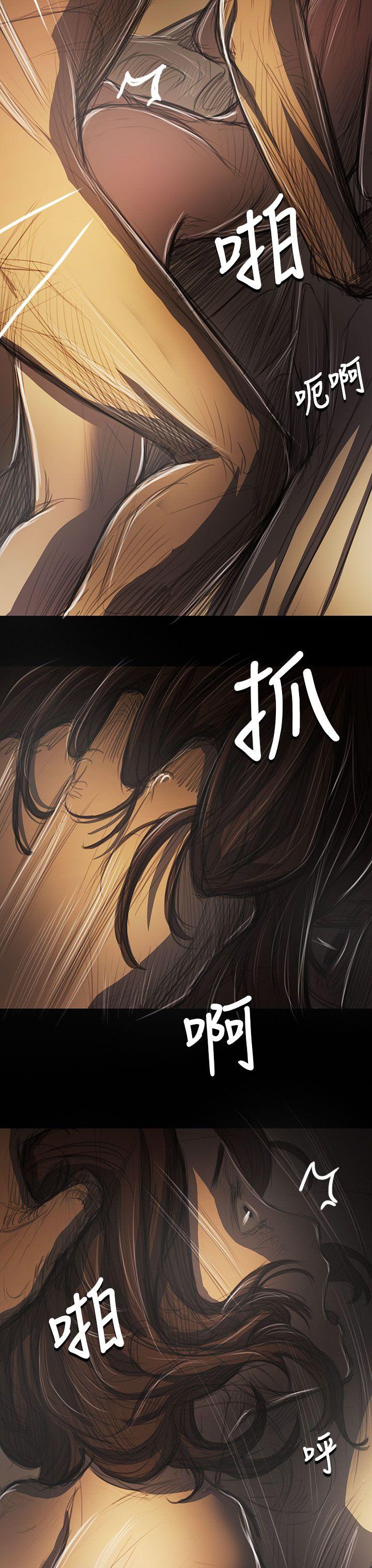 韩国漫画姐姐:莲韩漫_姐姐:莲-第41话在线免费阅读-韩国漫画-第38张图片