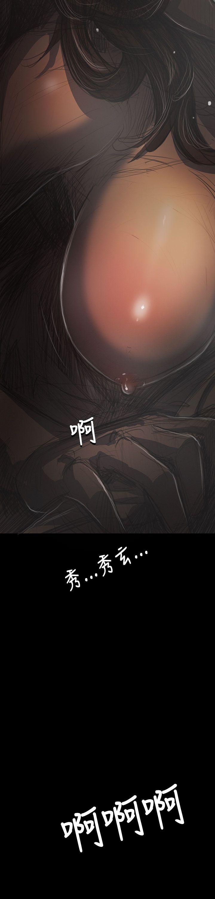 韩国漫画姐姐:莲韩漫_姐姐:莲-第41话在线免费阅读-韩国漫画-第40张图片