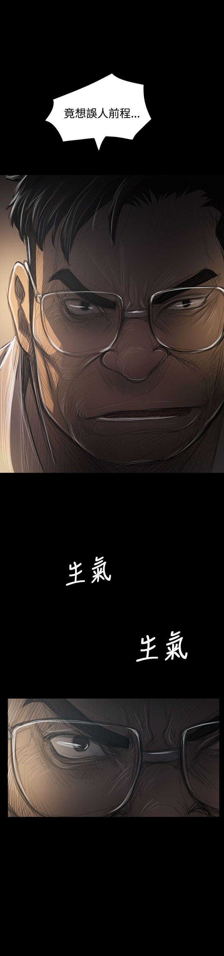 韩国漫画姐姐:莲韩漫_姐姐:莲-第42话在线免费阅读-韩国漫画-第2张图片