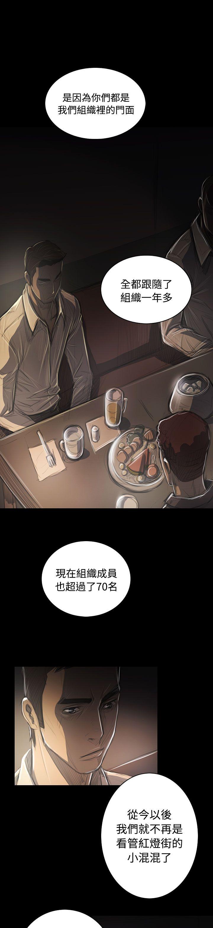 韩国漫画姐姐:莲韩漫_姐姐:莲-第42话在线免费阅读-韩国漫画-第7张图片