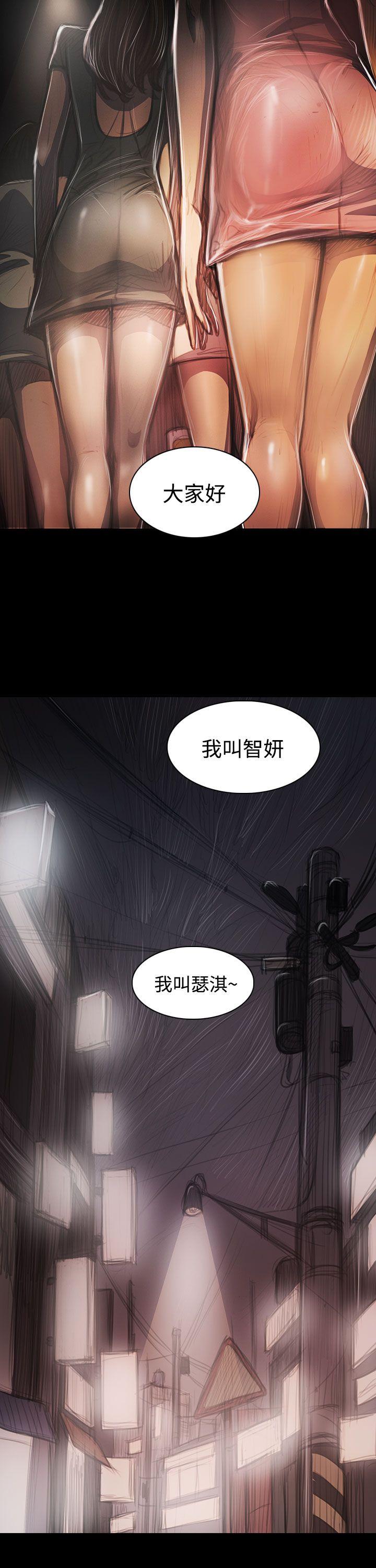 韩国漫画姐姐:莲韩漫_姐姐:莲-第42话在线免费阅读-韩国漫画-第11张图片