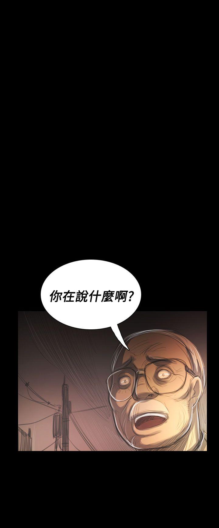 韩国漫画姐姐:莲韩漫_姐姐:莲-第42话在线免费阅读-韩国漫画-第12张图片