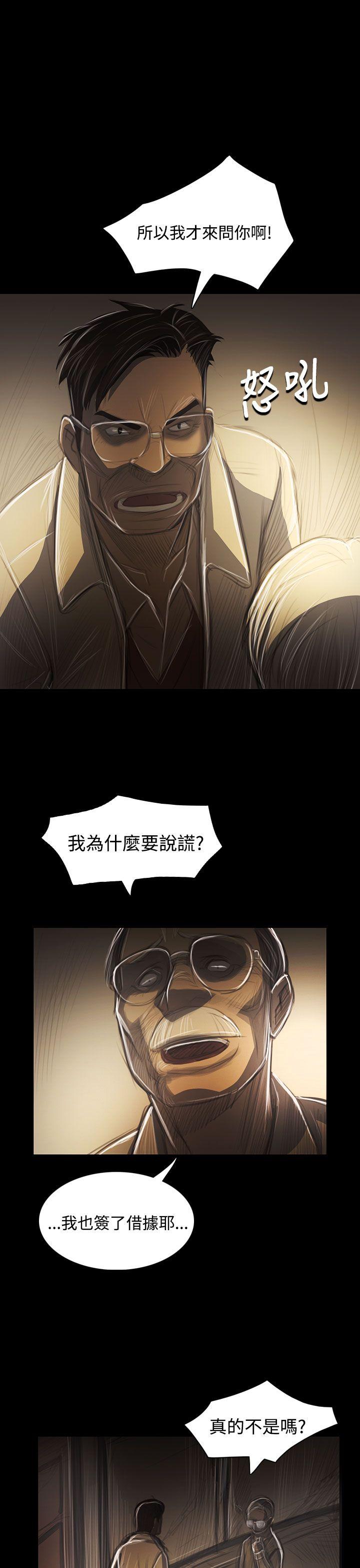 韩国漫画姐姐:莲韩漫_姐姐:莲-第42话在线免费阅读-韩国漫画-第13张图片