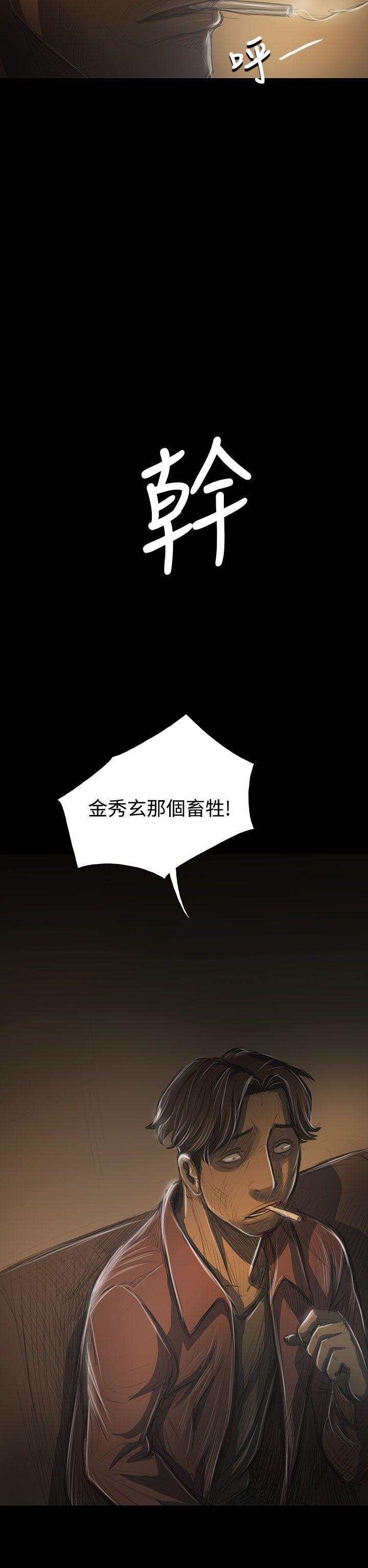 韩国漫画姐姐:莲韩漫_姐姐:莲-第42话在线免费阅读-韩国漫画-第20张图片