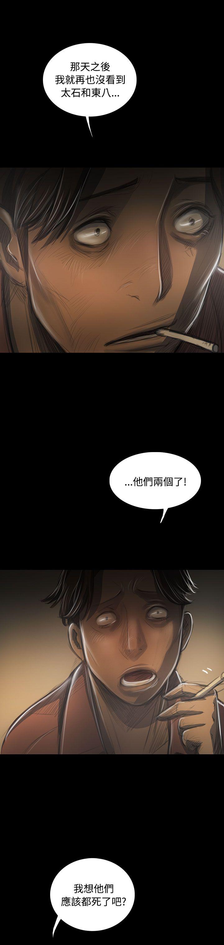韩国漫画姐姐:莲韩漫_姐姐:莲-第42话在线免费阅读-韩国漫画-第21张图片