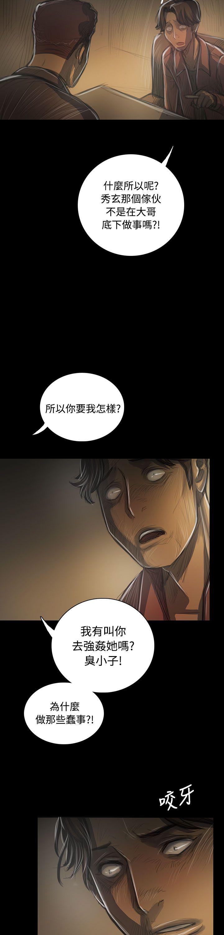 韩国漫画姐姐:莲韩漫_姐姐:莲-第42话在线免费阅读-韩国漫画-第23张图片