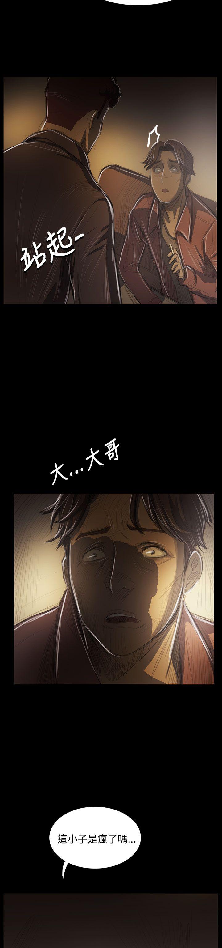 韩国漫画姐姐:莲韩漫_姐姐:莲-第42话在线免费阅读-韩国漫画-第26张图片
