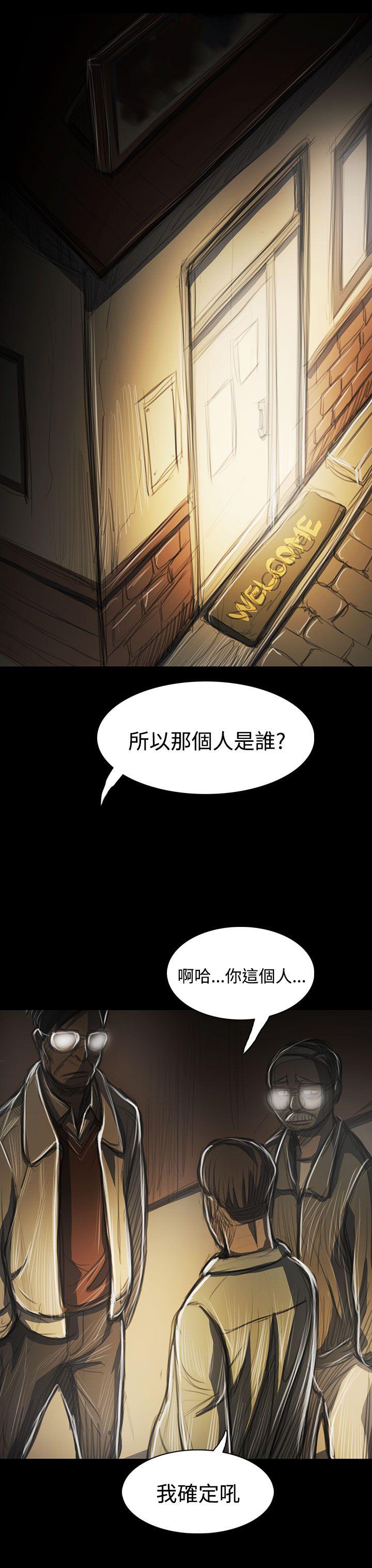 韩国漫画姐姐:莲韩漫_姐姐:莲-第42话在线免费阅读-韩国漫画-第33张图片