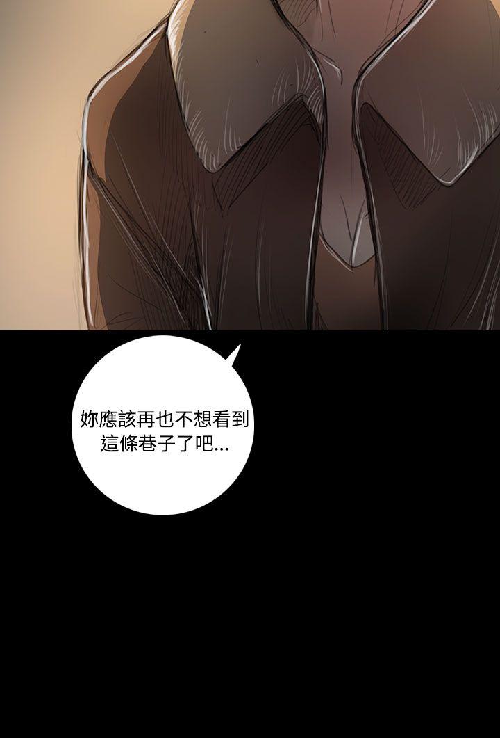 韩国漫画姐姐:莲韩漫_姐姐:莲-第43话在线免费阅读-韩国漫画-第6张图片