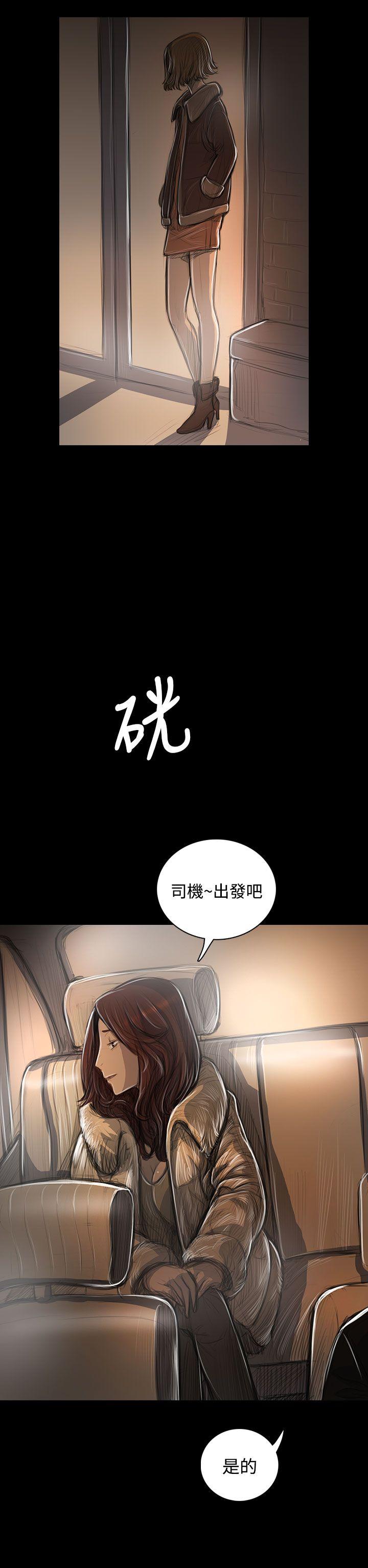 韩国漫画姐姐:莲韩漫_姐姐:莲-第43话在线免费阅读-韩国漫画-第14张图片