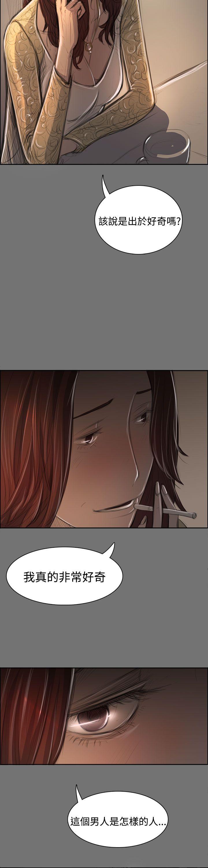 韩国漫画姐姐:莲韩漫_姐姐:莲-第43话在线免费阅读-韩国漫画-第17张图片