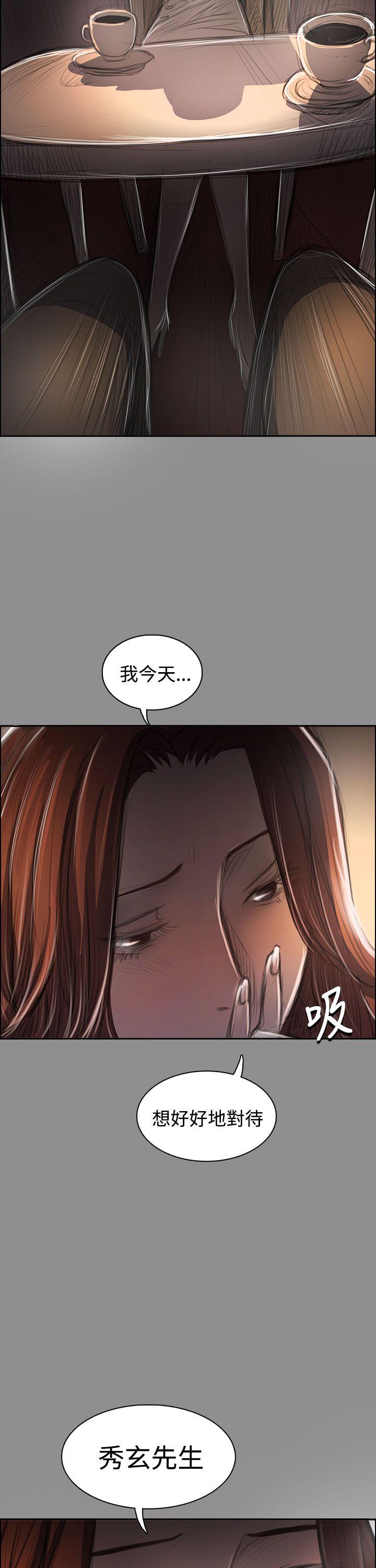 韩国漫画姐姐:莲韩漫_姐姐:莲-第43话在线免费阅读-韩国漫画-第23张图片
