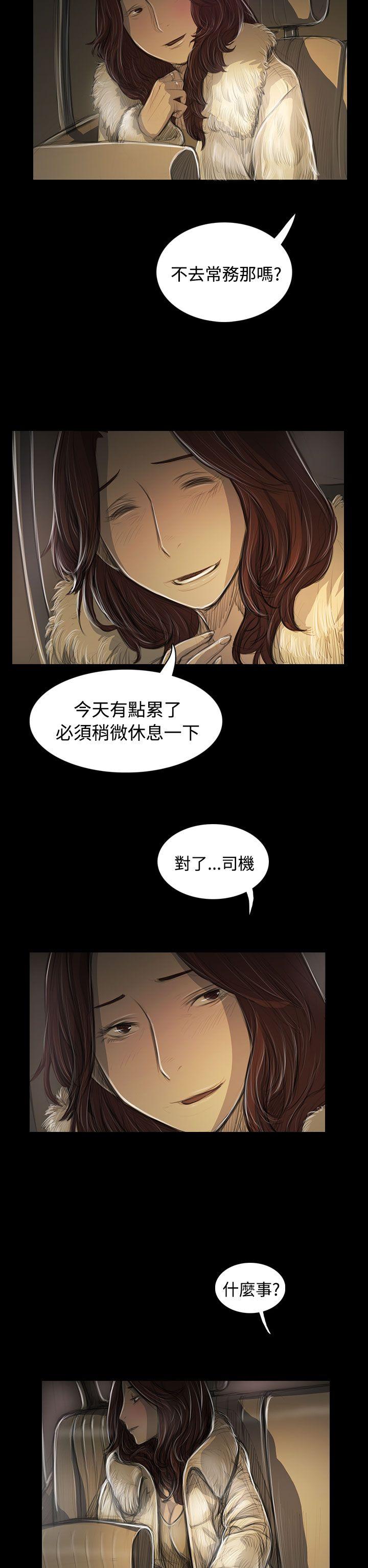韩国漫画姐姐:莲韩漫_姐姐:莲-第43话在线免费阅读-韩国漫画-第26张图片