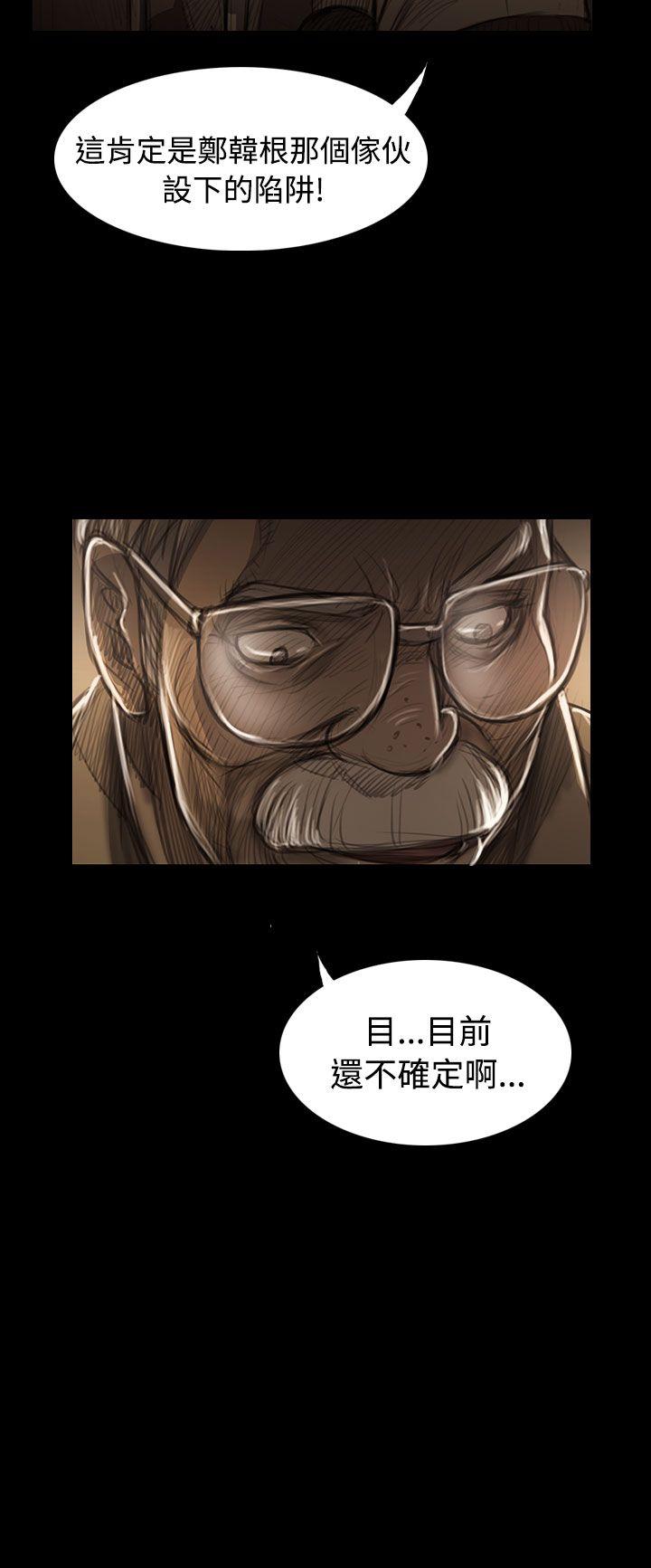 韩国漫画姐姐:莲韩漫_姐姐:莲-第43话在线免费阅读-韩国漫画-第30张图片