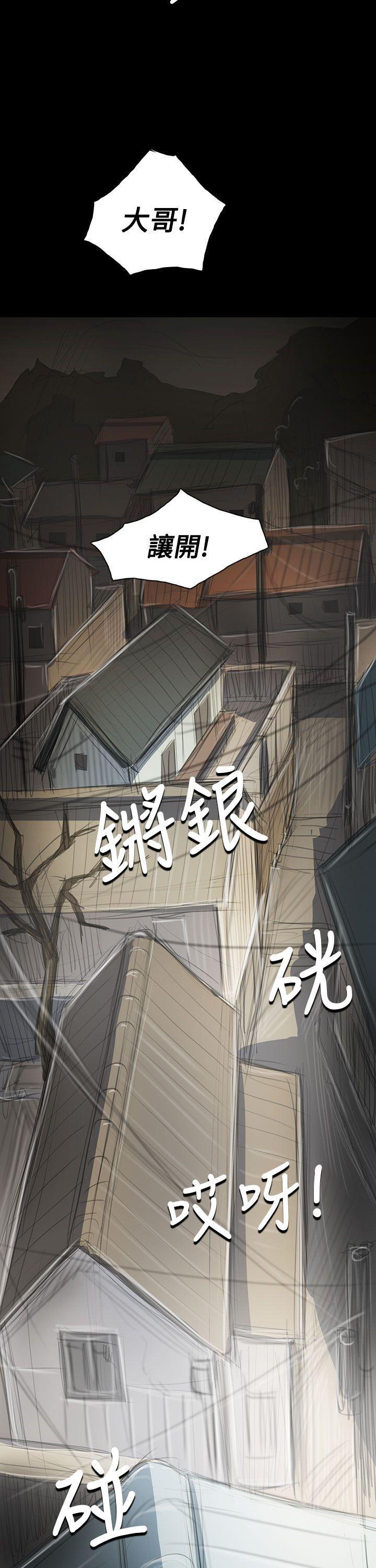 韩国漫画姐姐:莲韩漫_姐姐:莲-第44话在线免费阅读-韩国漫画-第11张图片