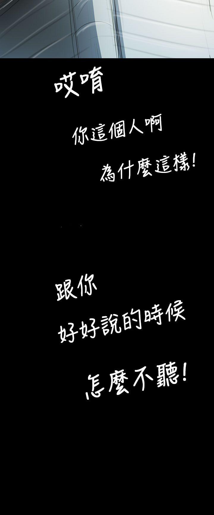 韩国漫画姐姐:莲韩漫_姐姐:莲-第44话在线免费阅读-韩国漫画-第12张图片